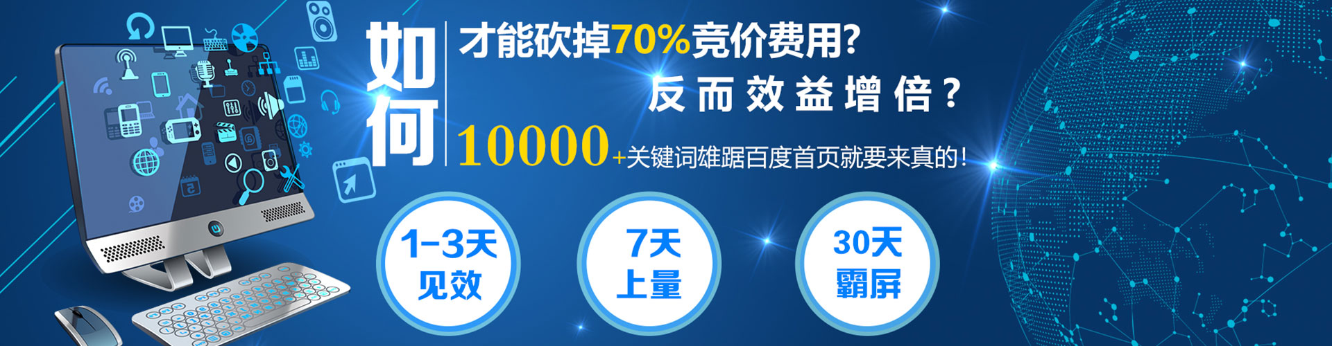 磁县信息流代运营