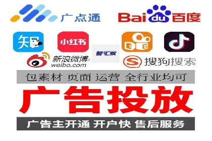 百度竞价托管运营案例：效果显著的提升之路