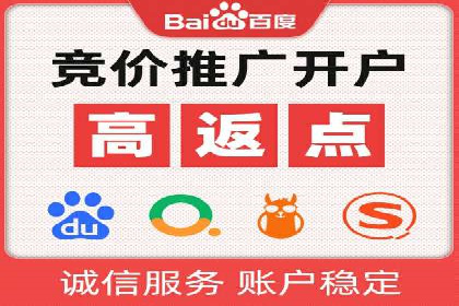 百度推广费用分析及案例解读