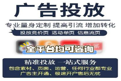 某品牌SEM广告投放案例：如何提高转化率