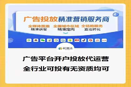 信息流营销案例：打造爆款产品策略解析